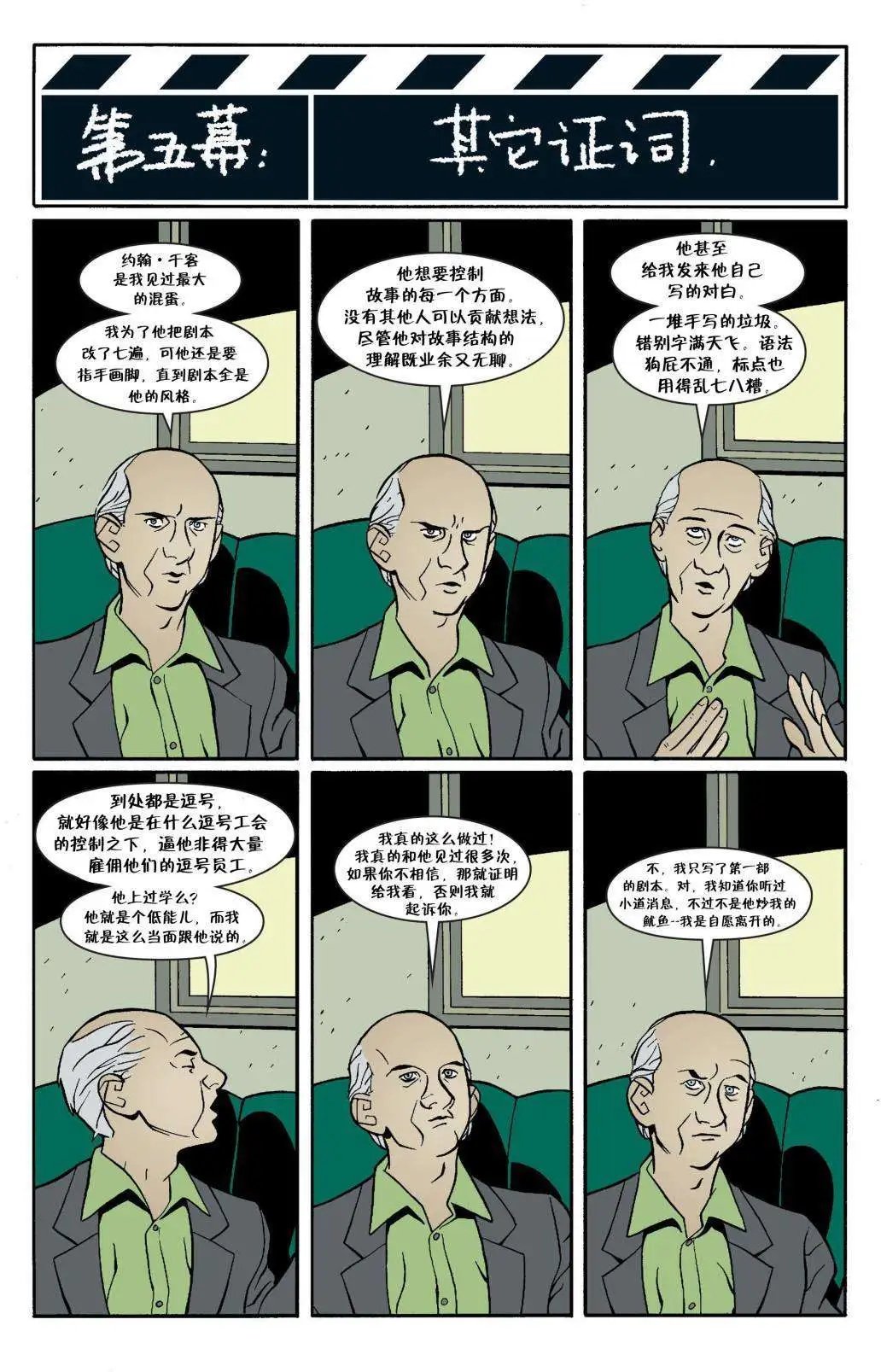 第34卷