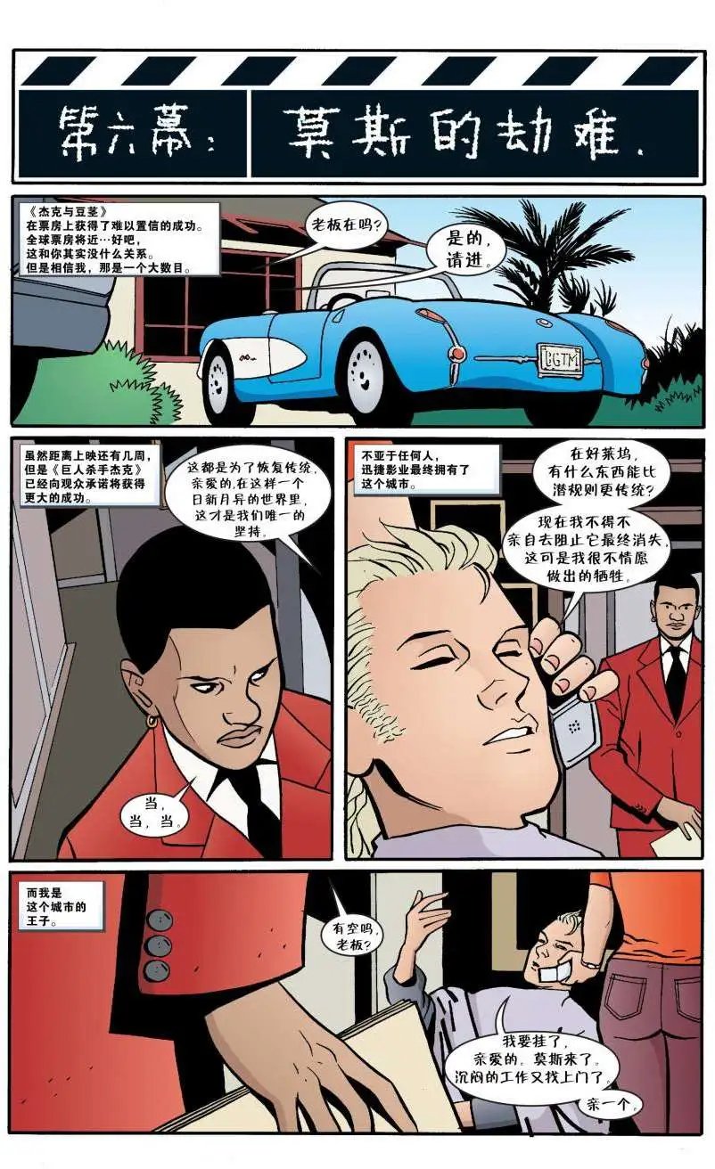 第35卷