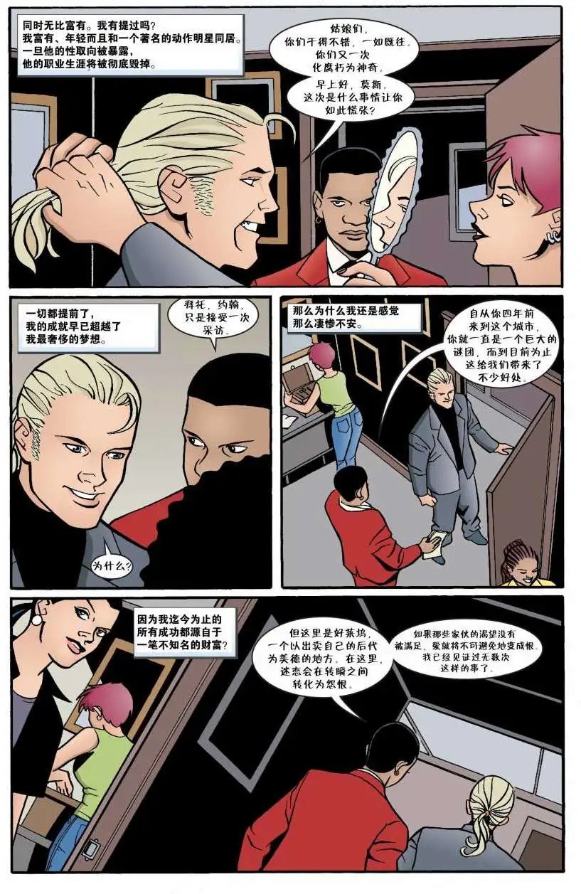 第35卷