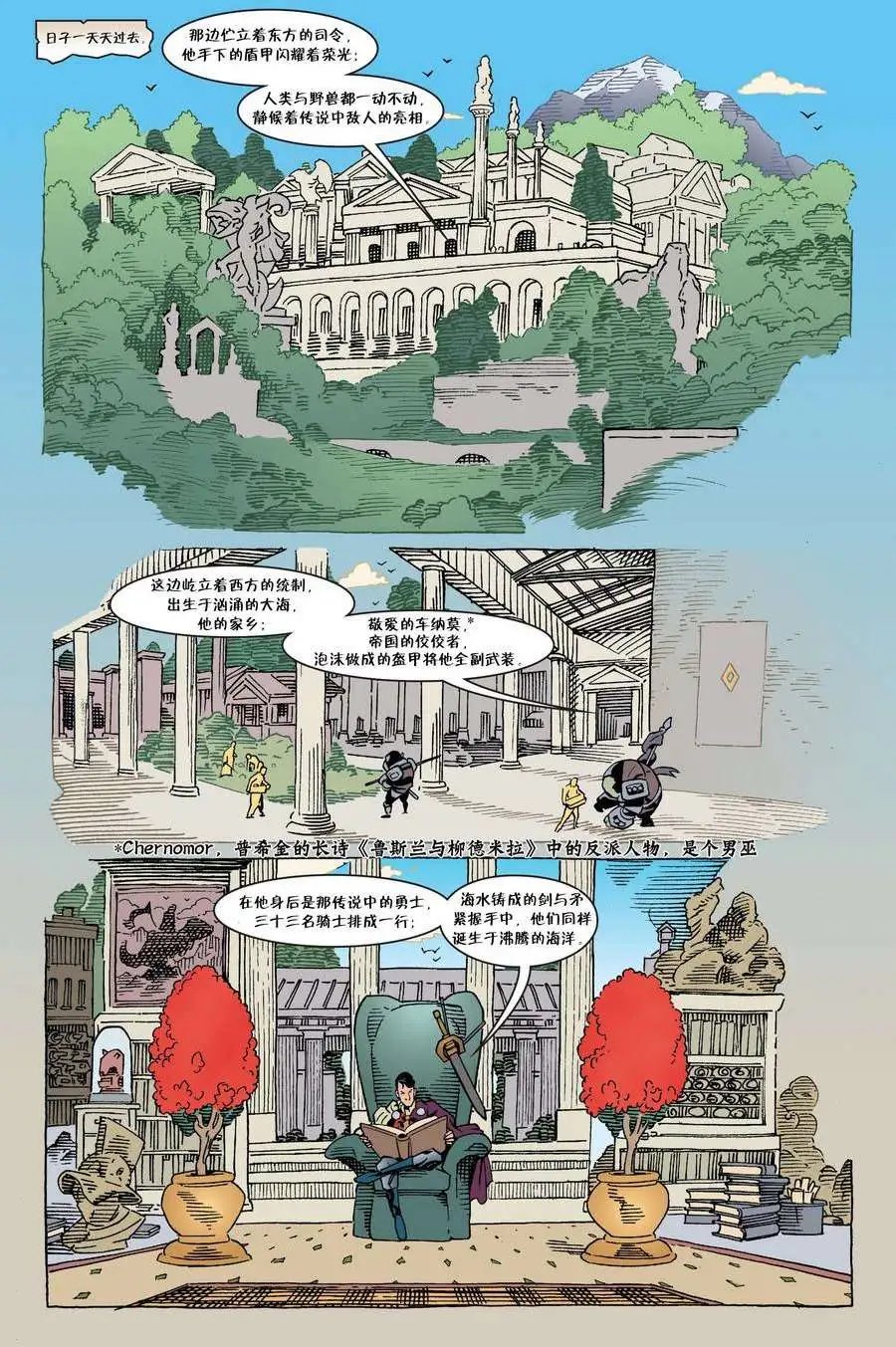 第36卷