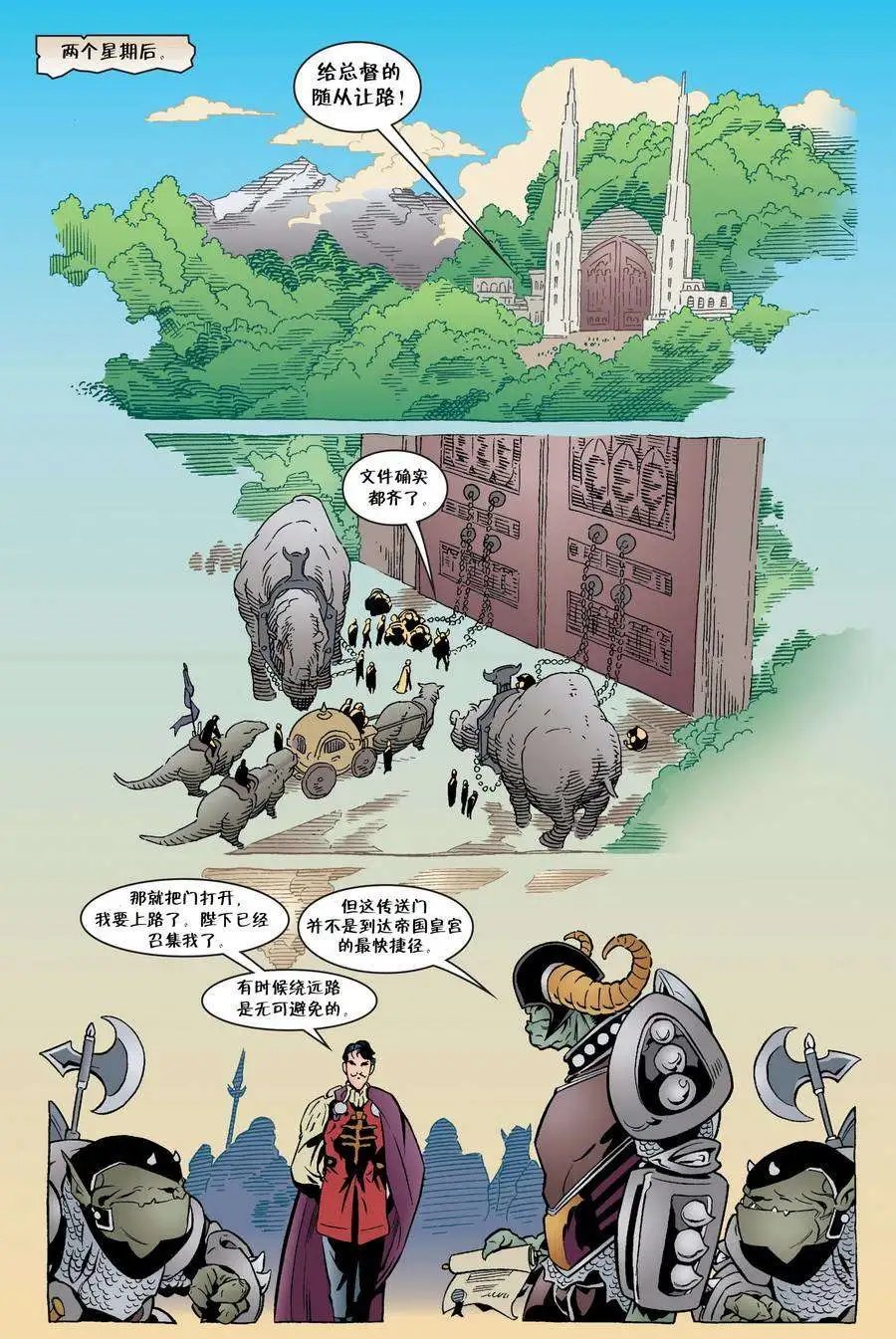 第36卷