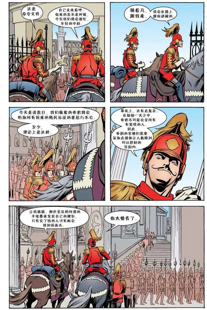 第38卷