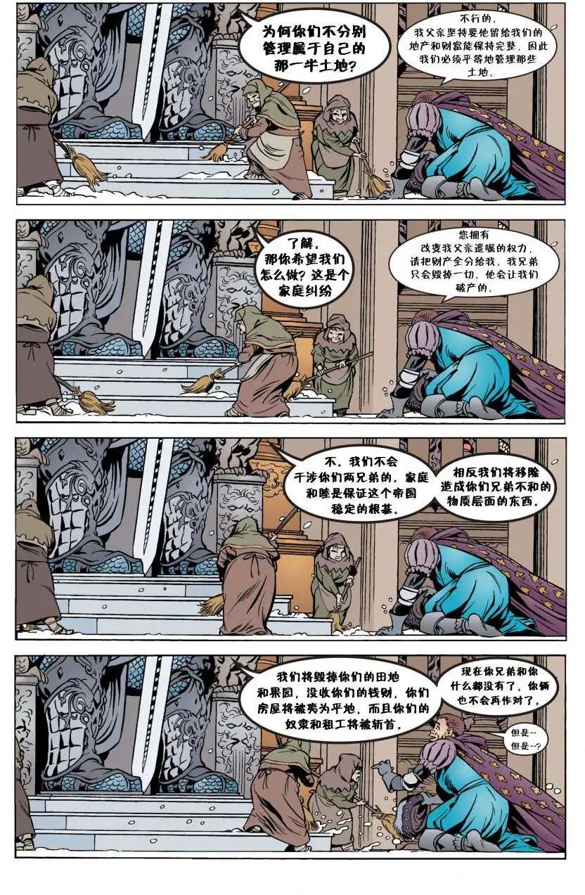 第38卷