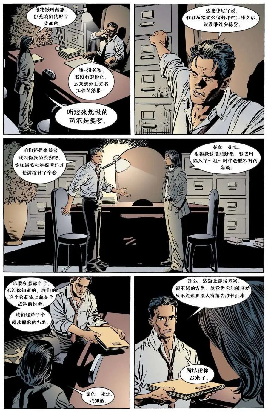 第39卷