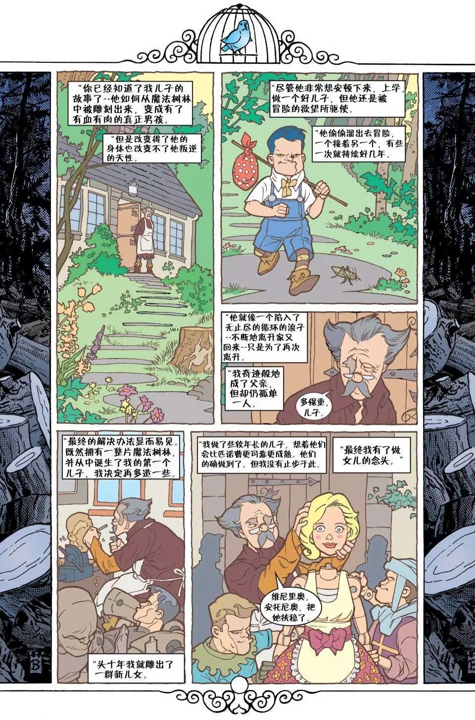 第40卷