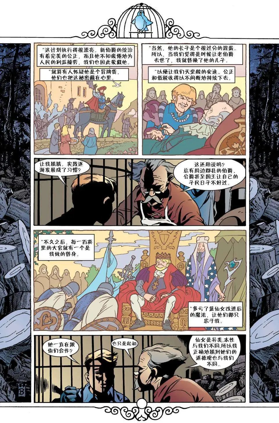 第40卷