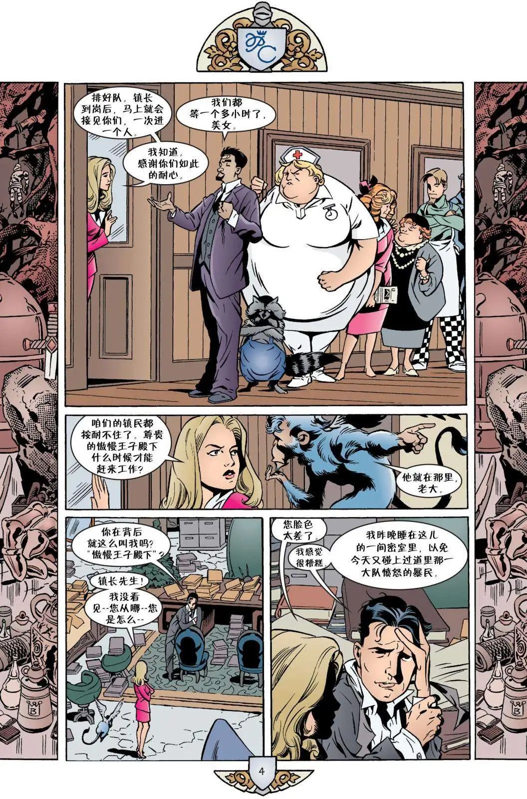 第42卷