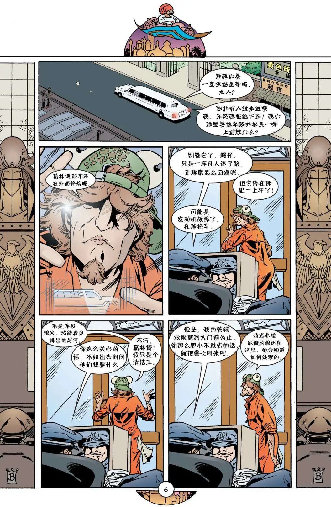 第42卷