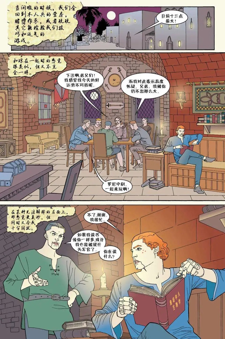 第46卷
