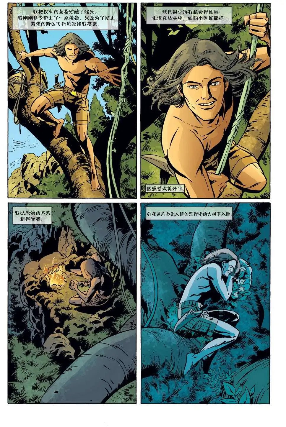 第49卷
