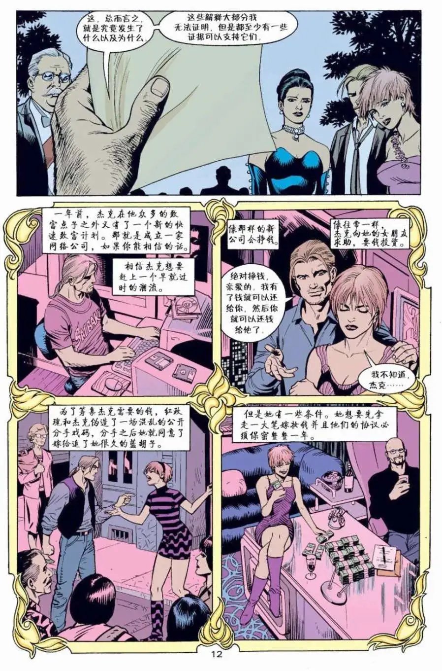 第05卷