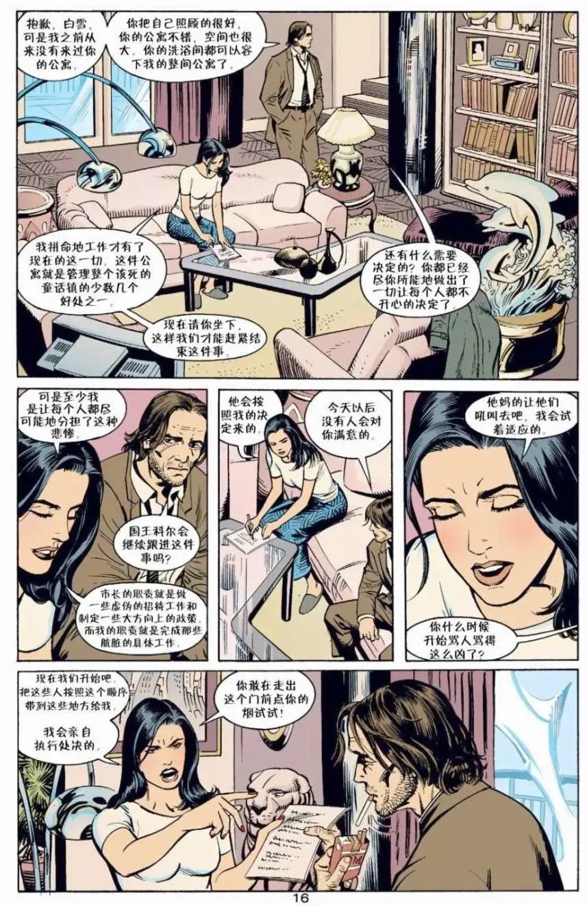 第05卷