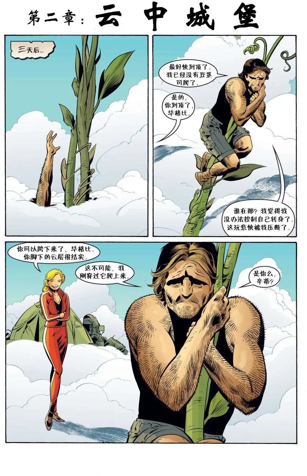 第50卷