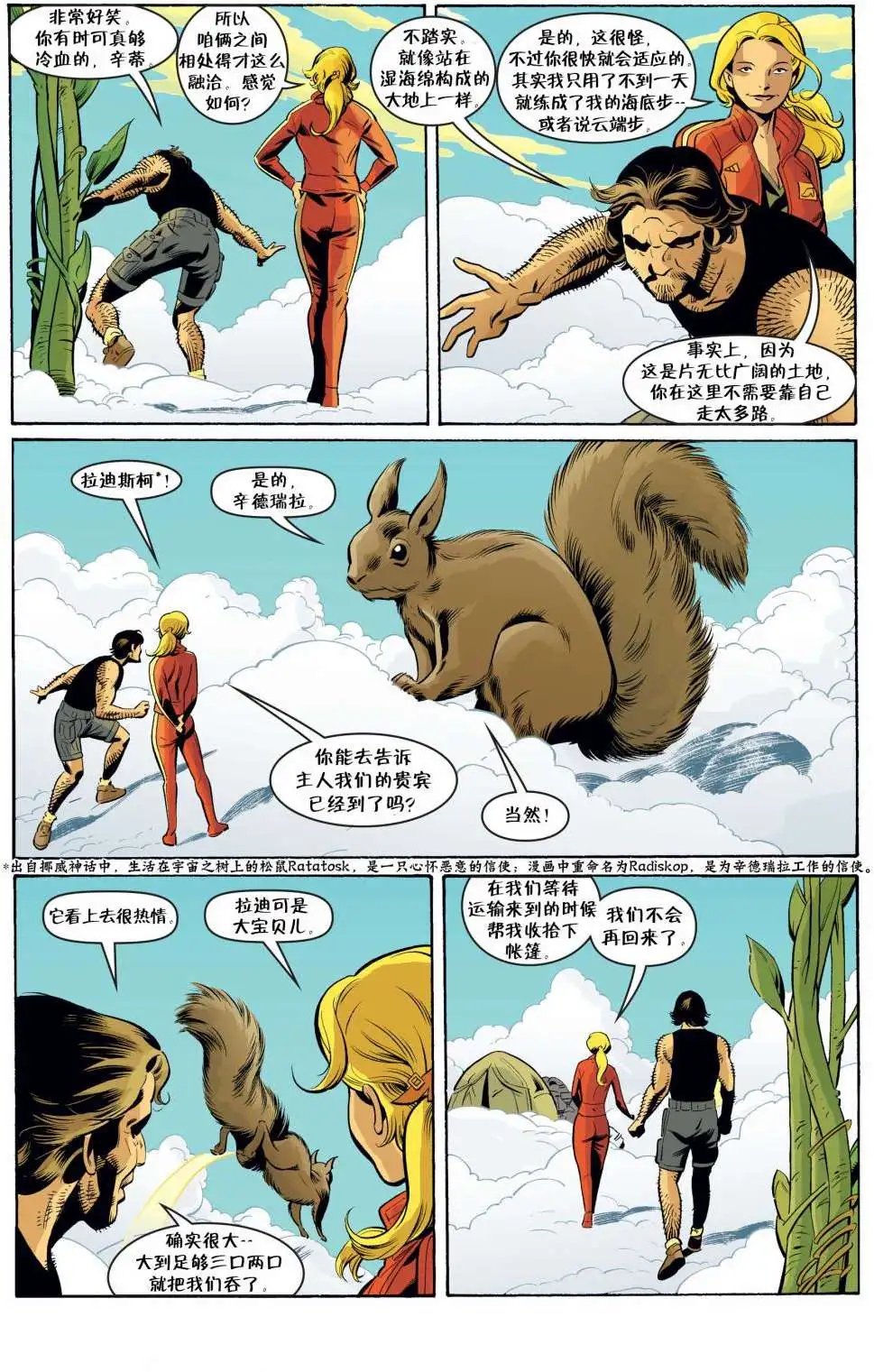 第50卷