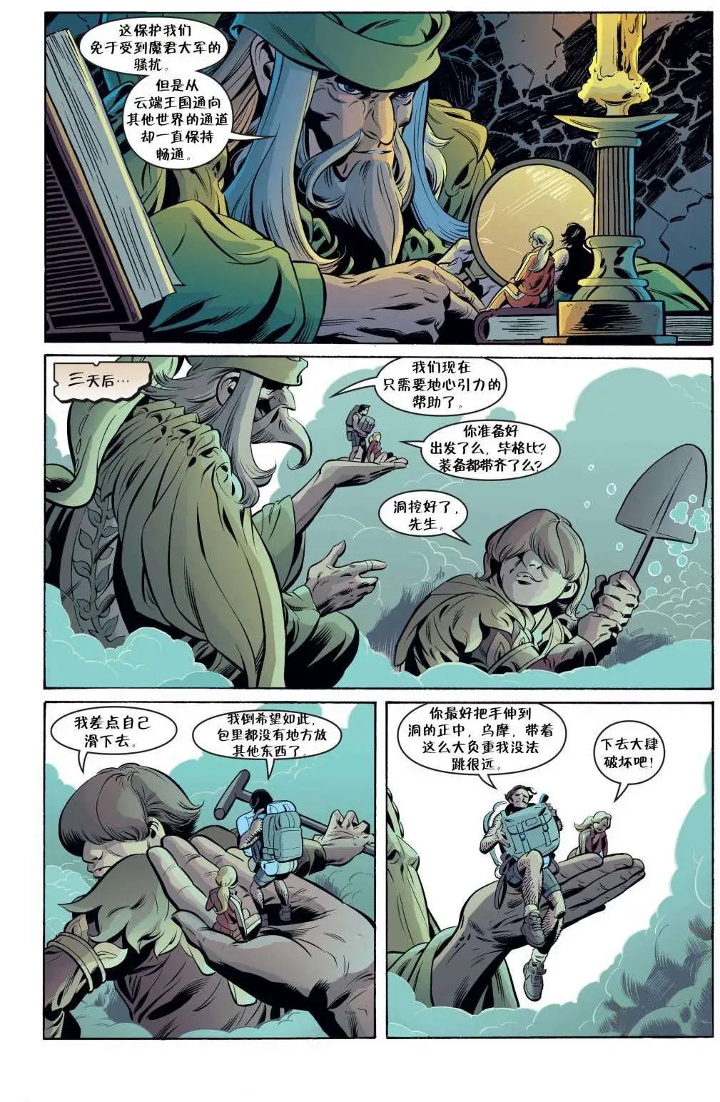 第50卷