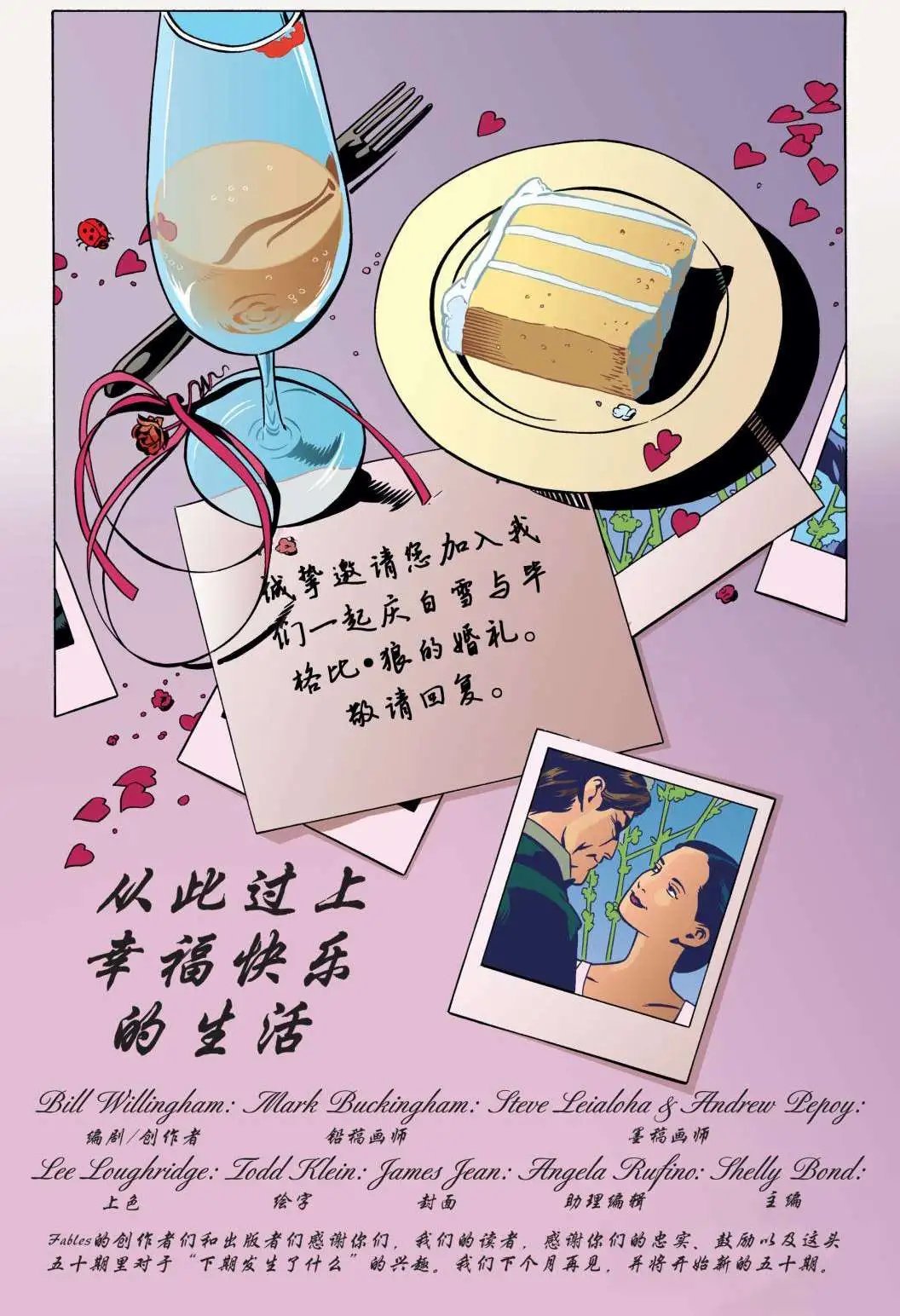 第50卷
