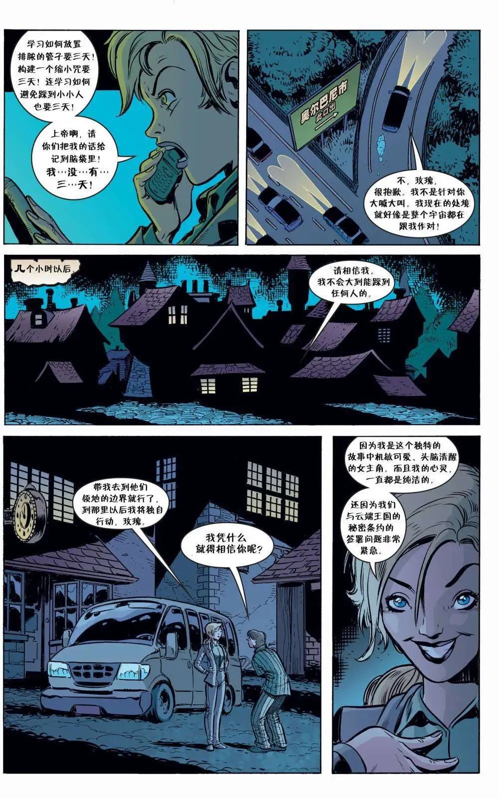 第51卷
