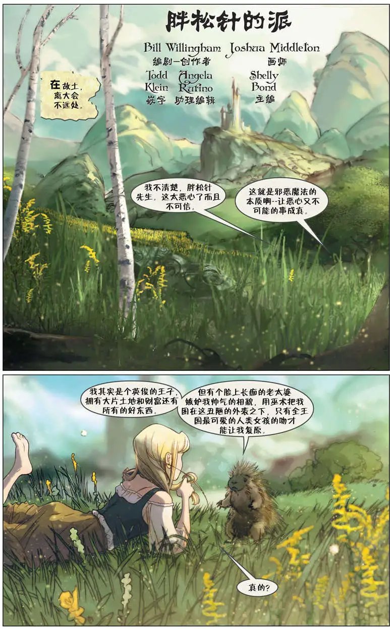第53卷