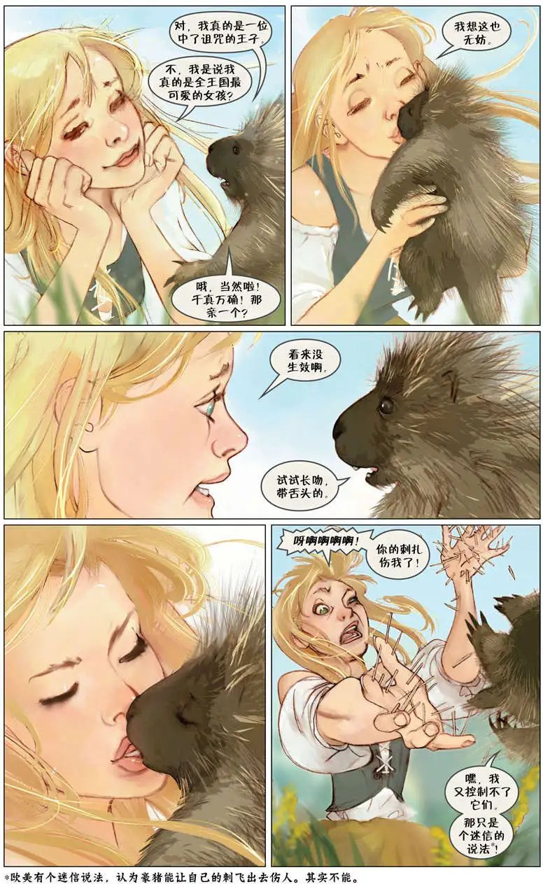 第53卷