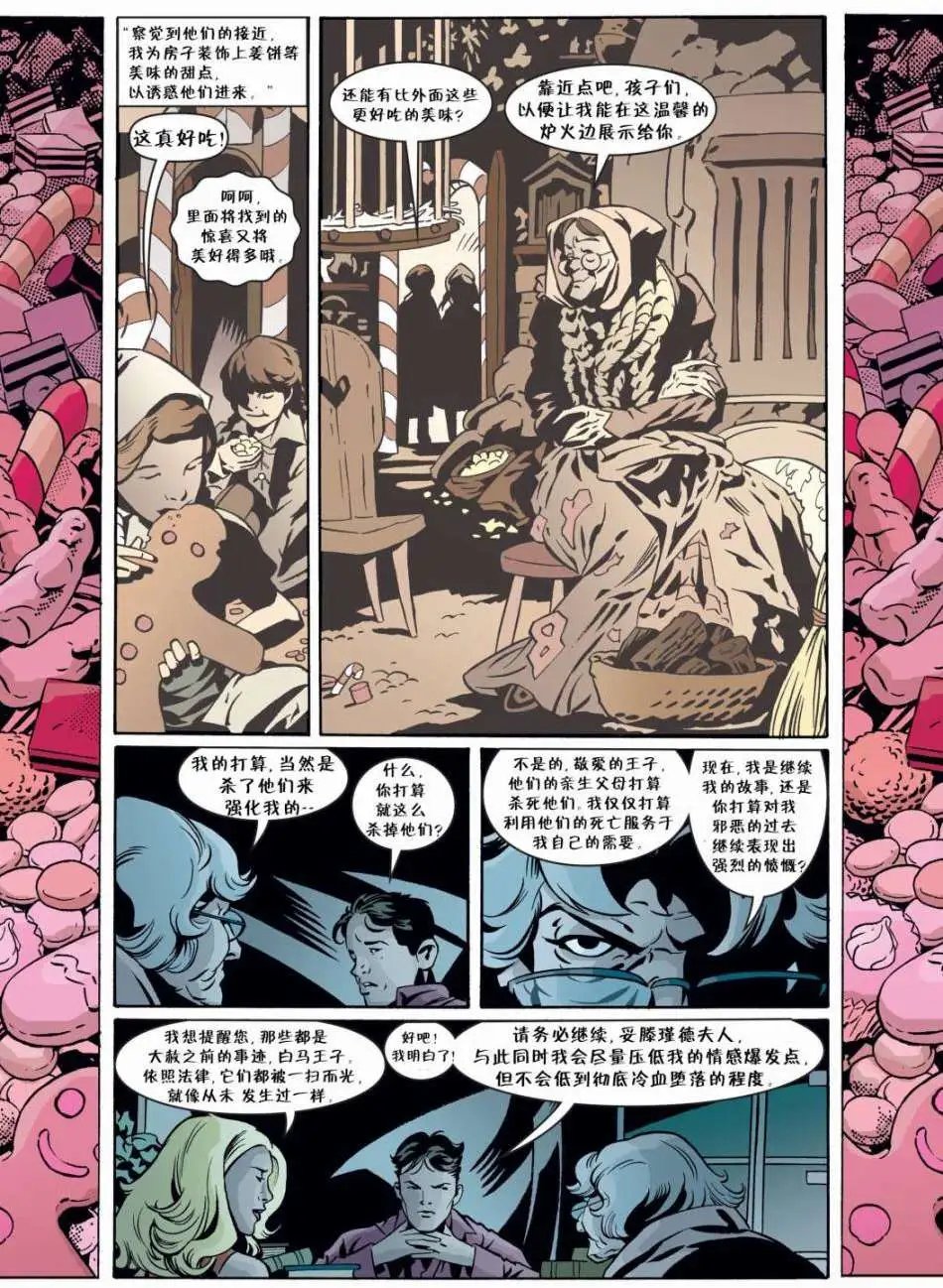 第54卷