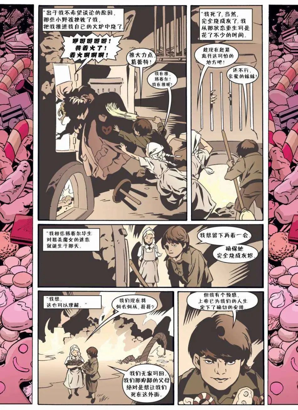 第54卷