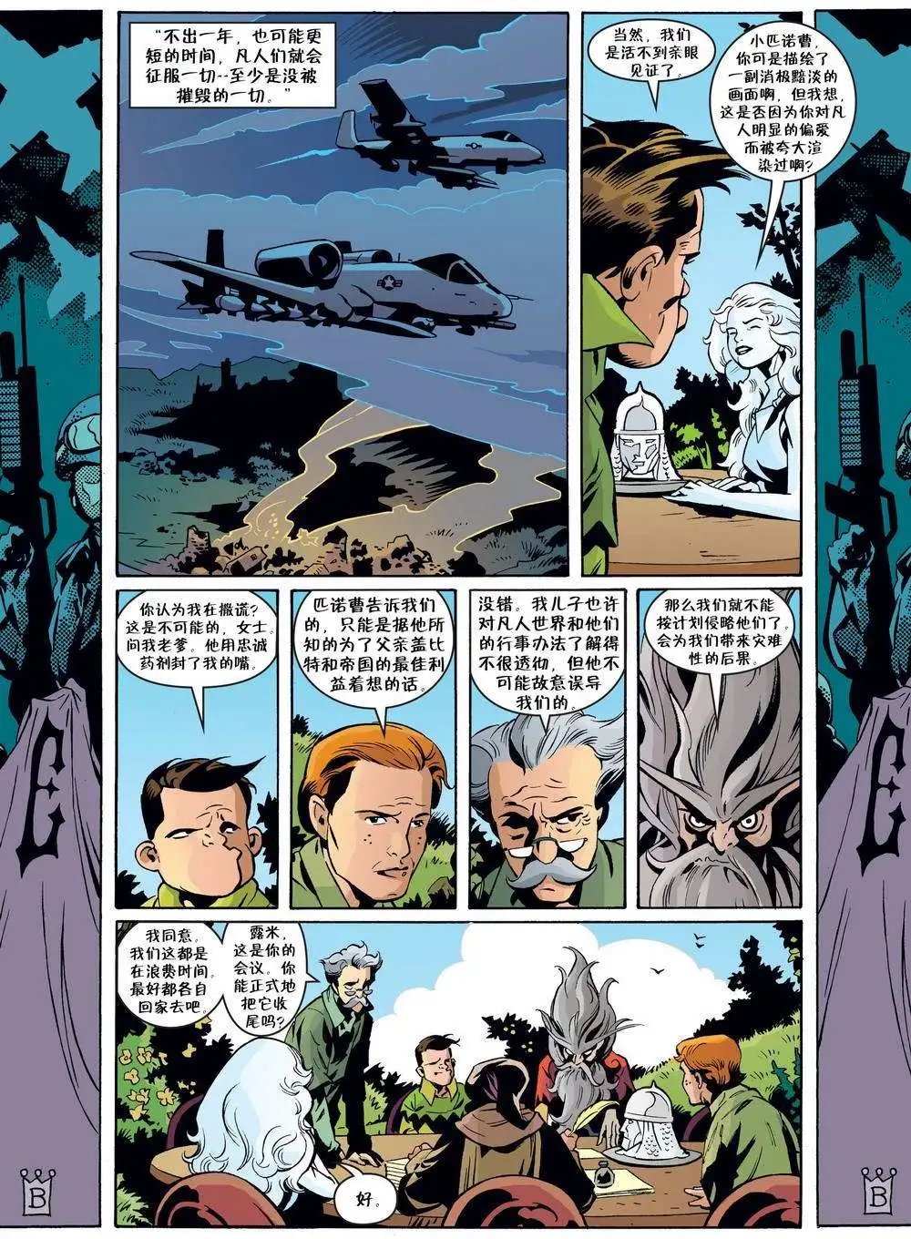 第55卷