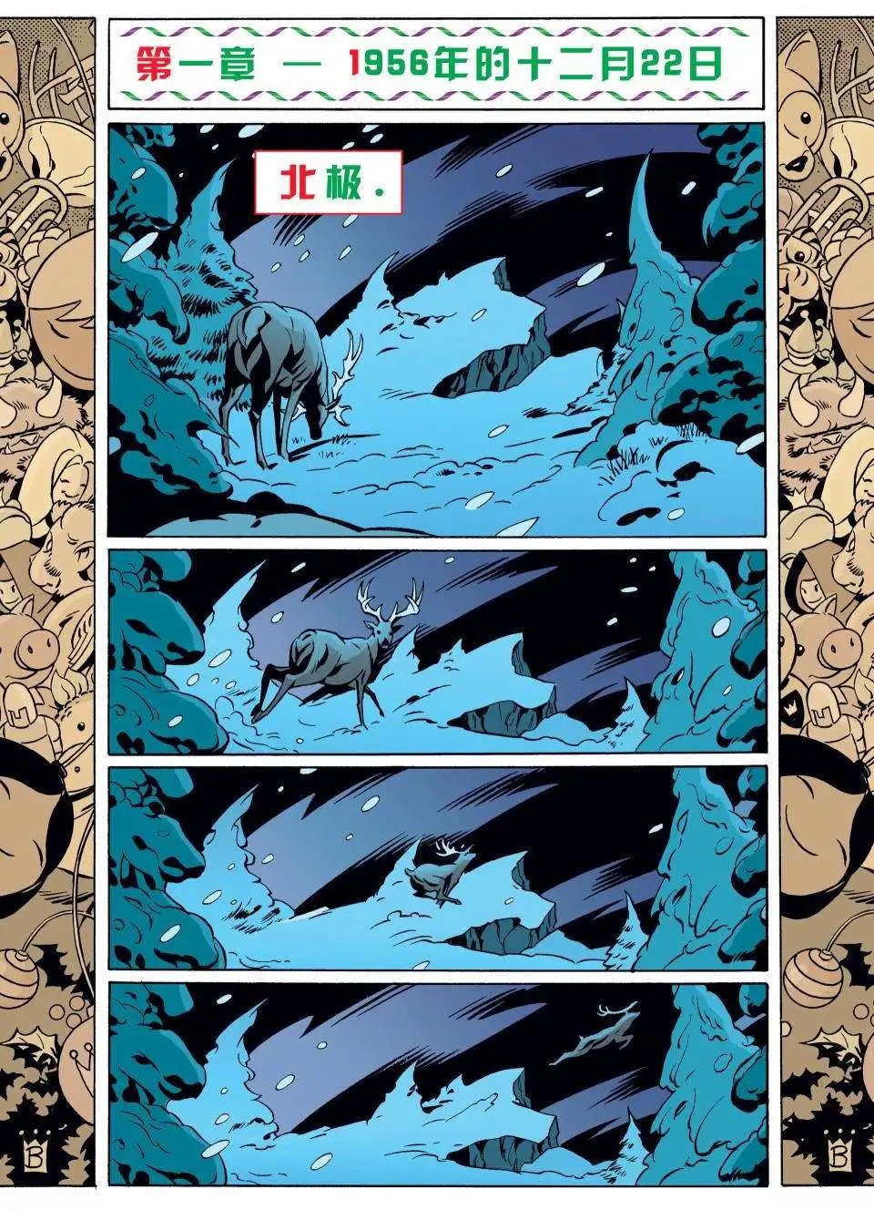 第56卷