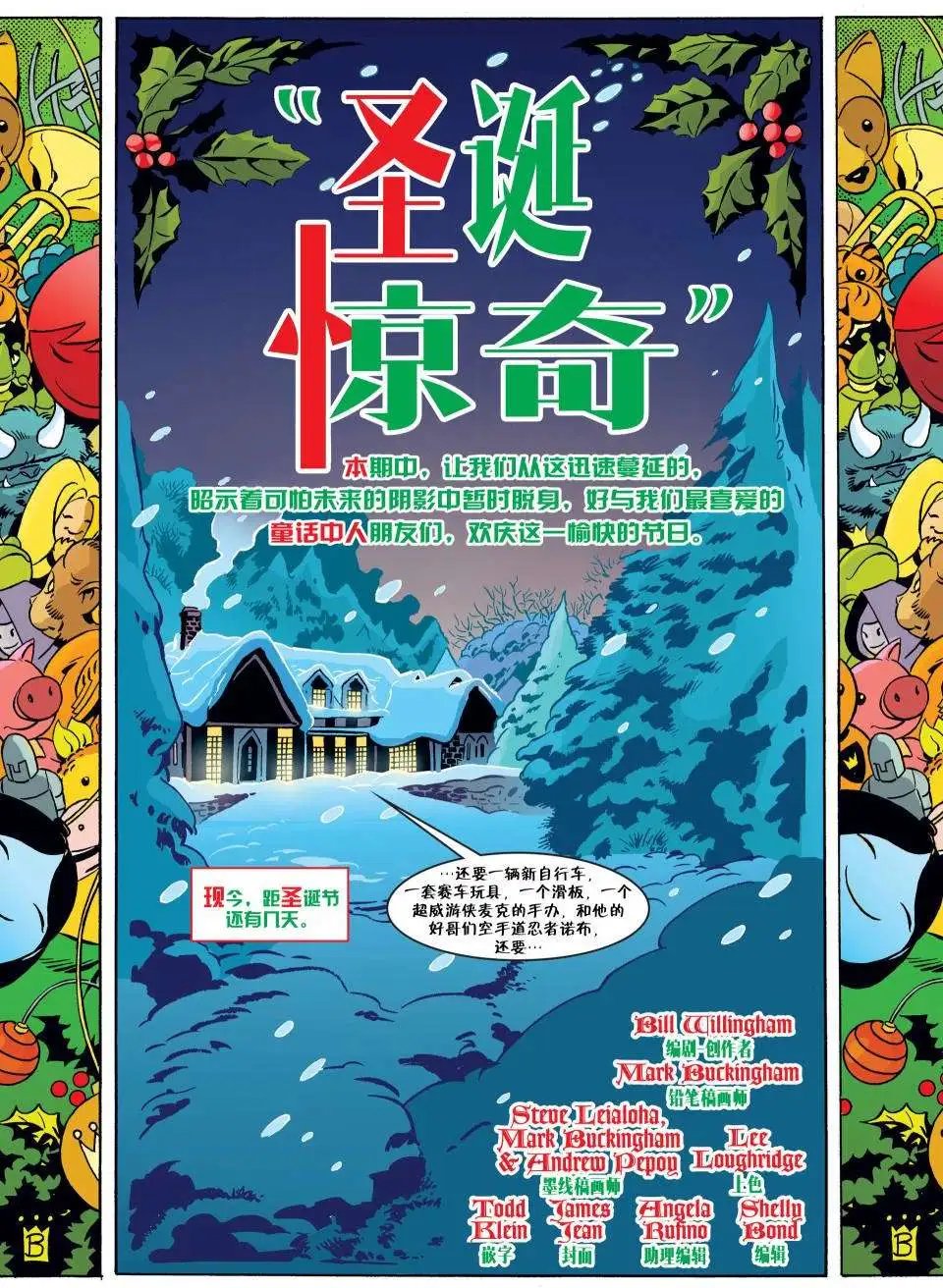 第56卷