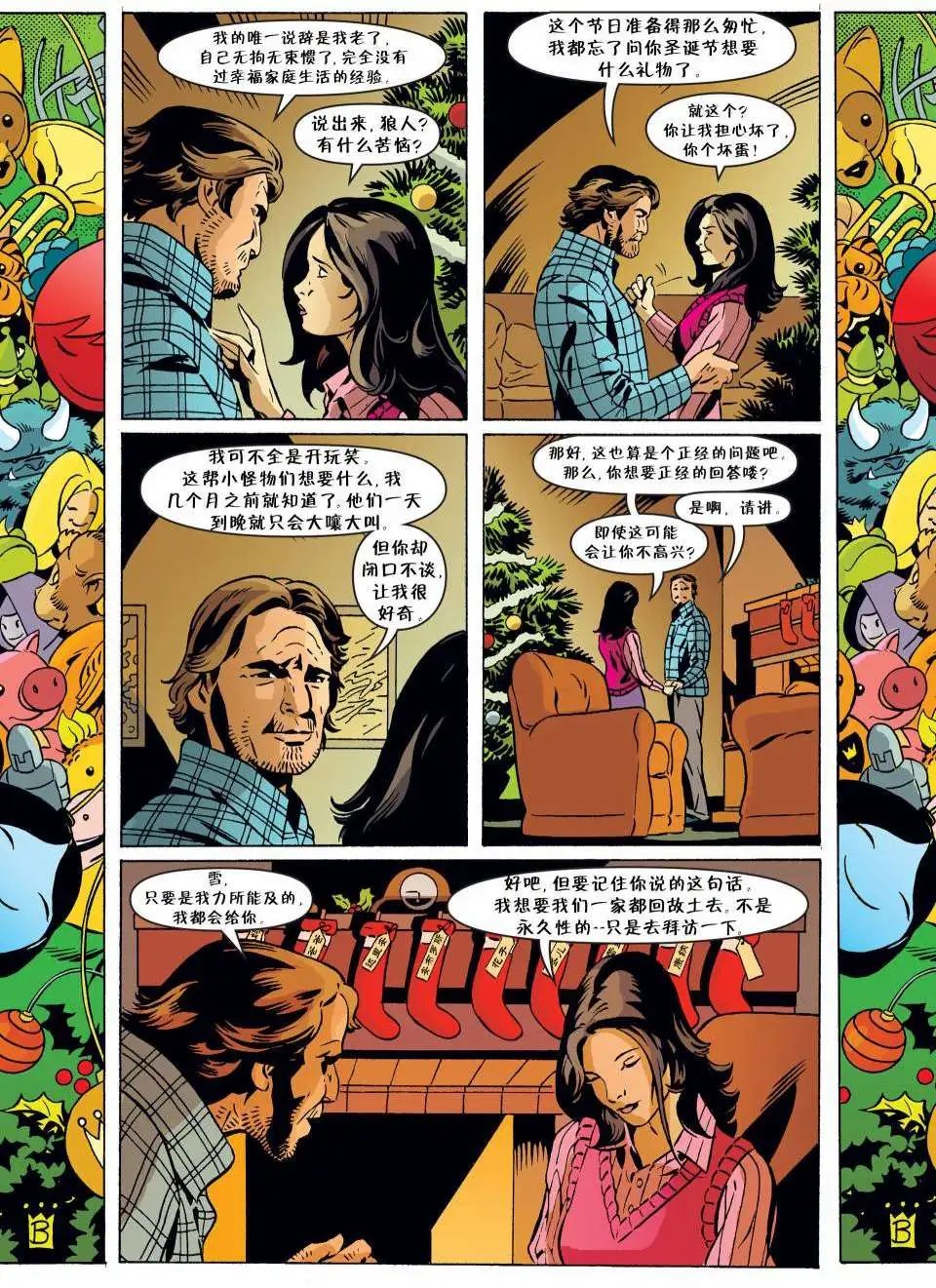 第56卷