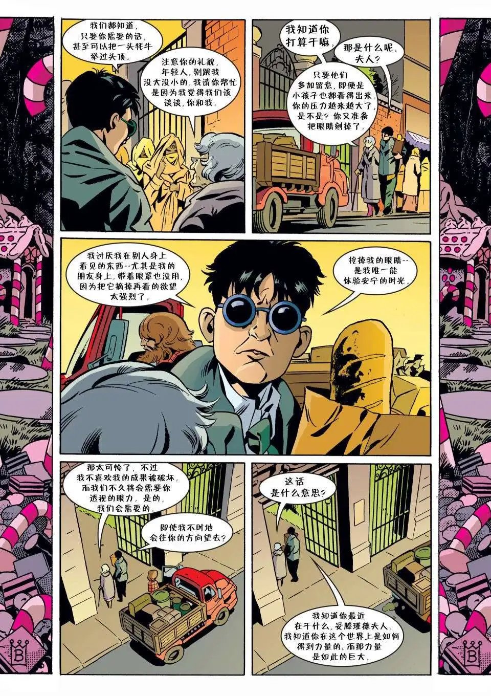 第60卷