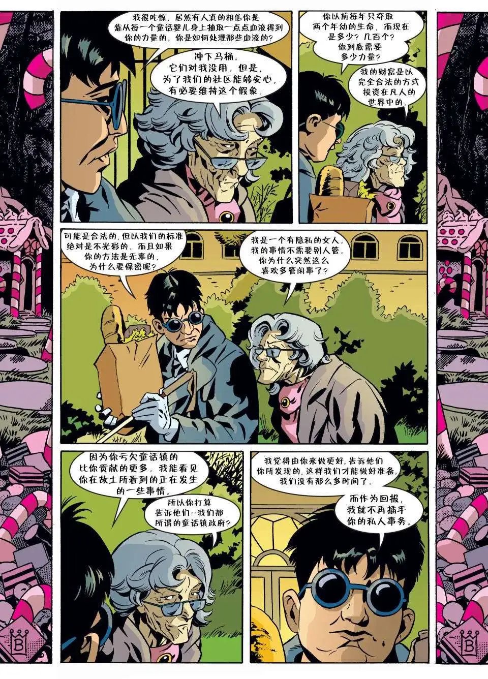 第60卷