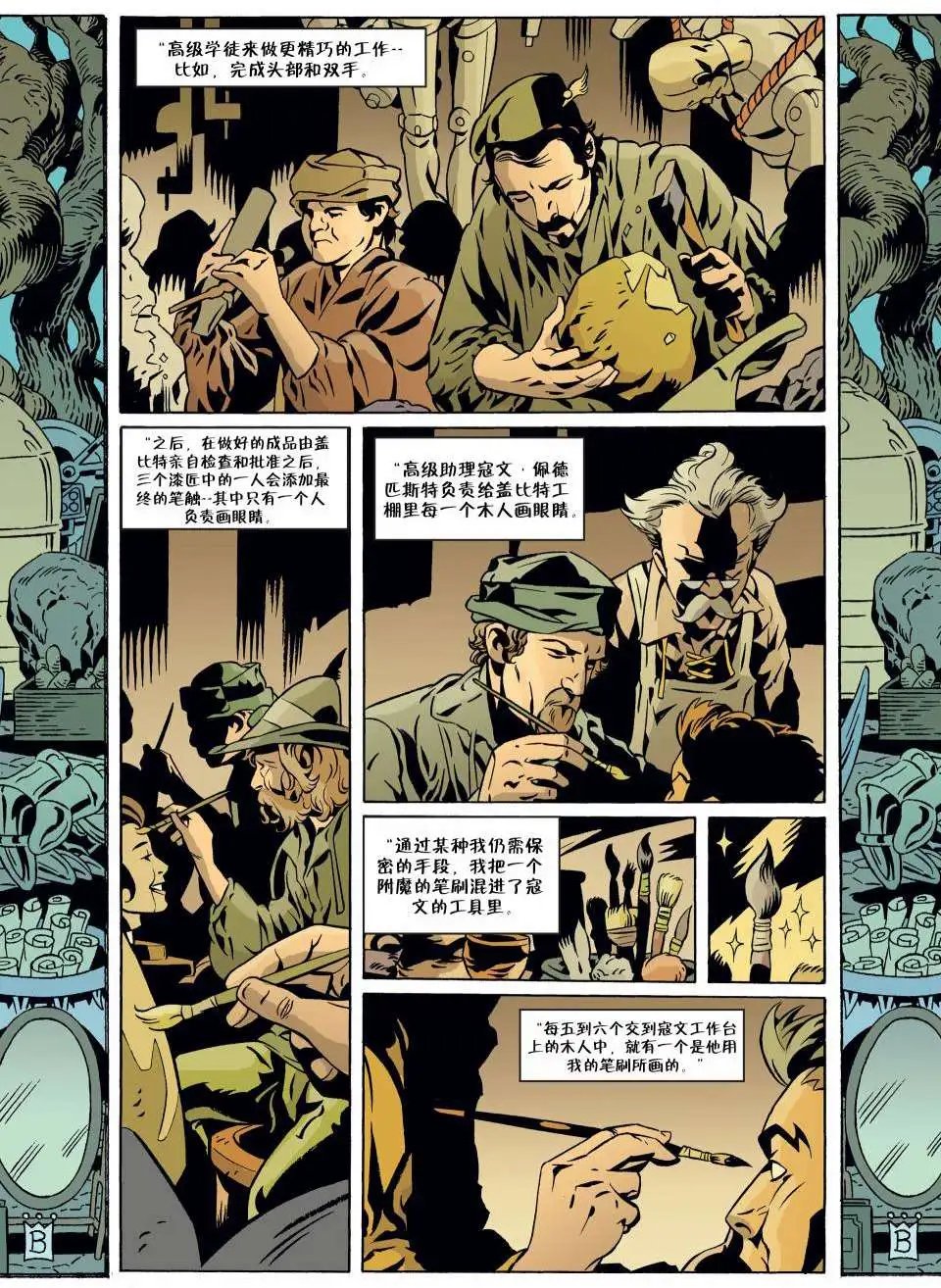 第61卷
