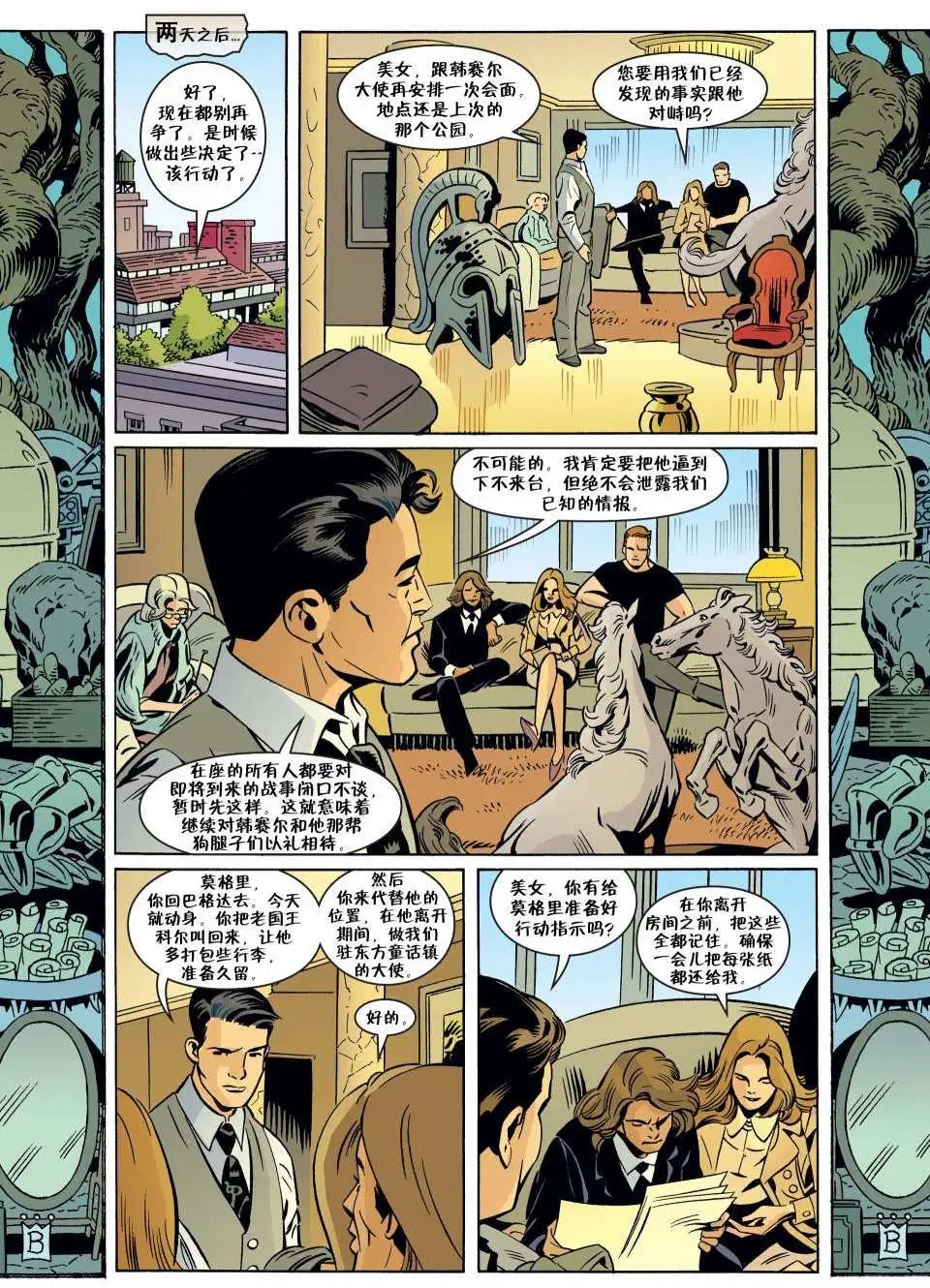 第61卷