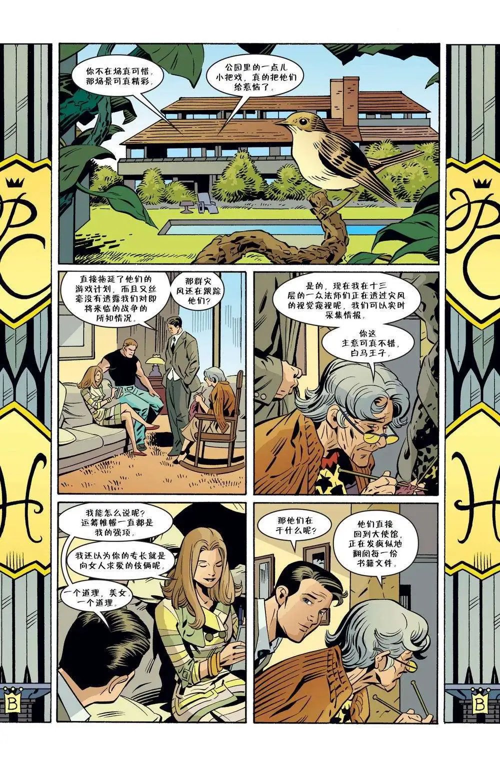 第62卷