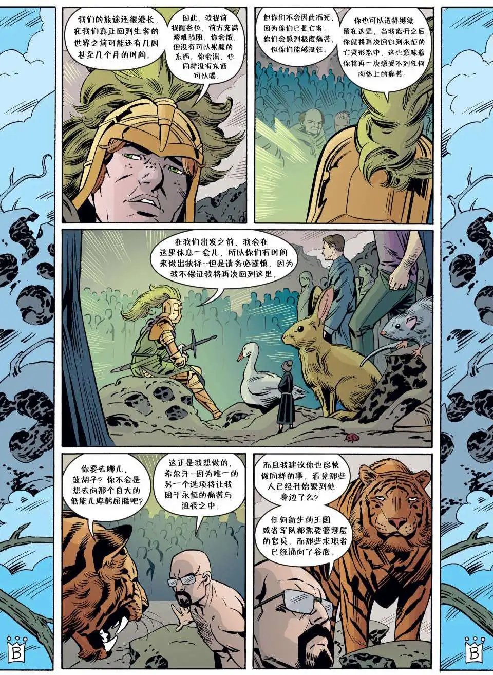 第63卷