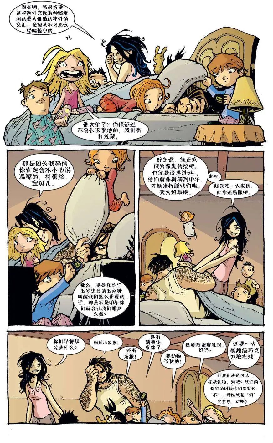 第64卷