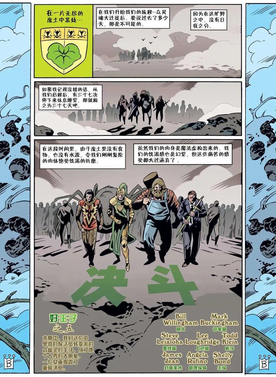 第65卷
