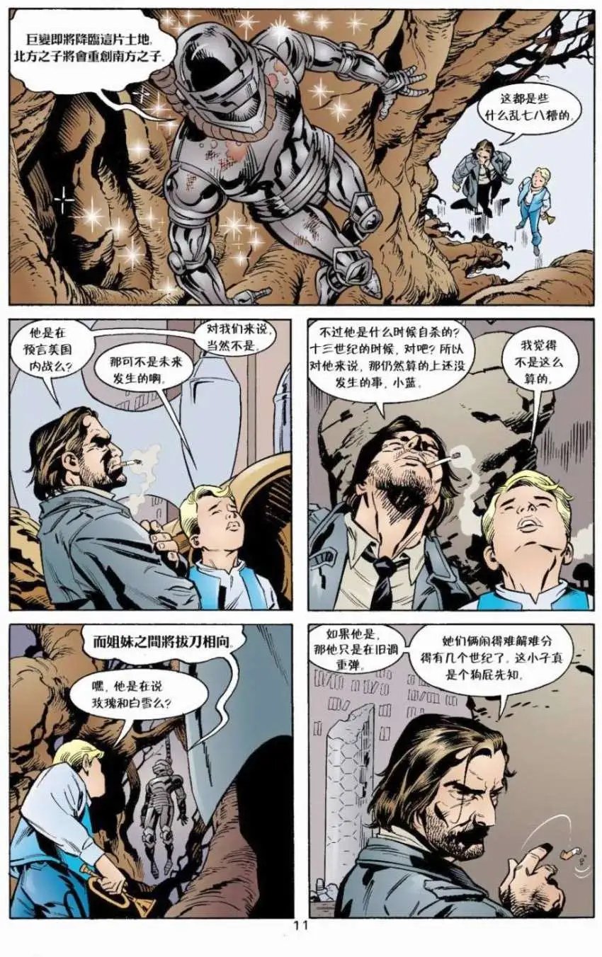 第07卷