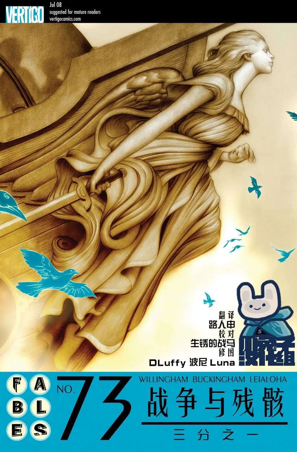 第73卷