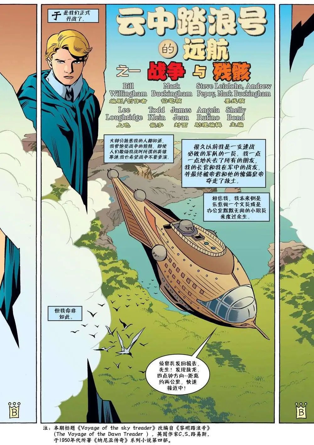 第73卷