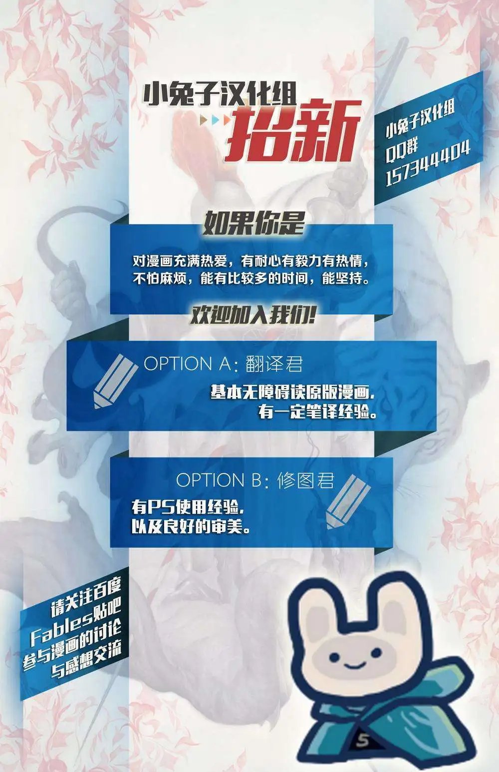 第73卷