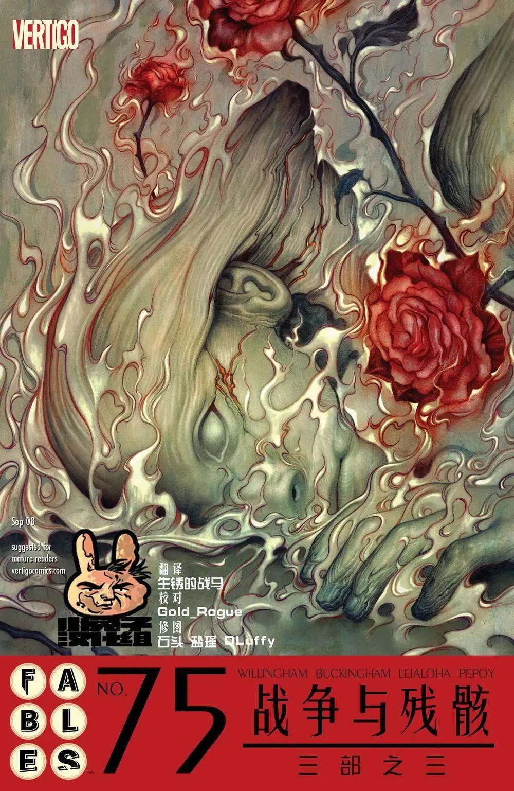 第75卷