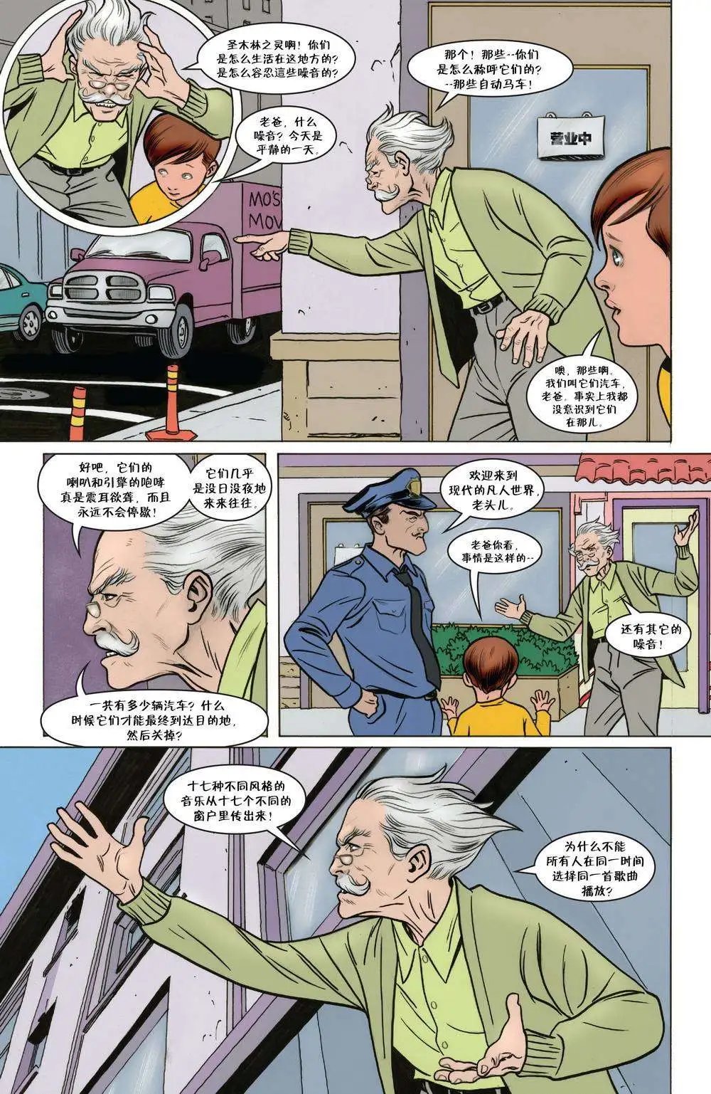 第76卷