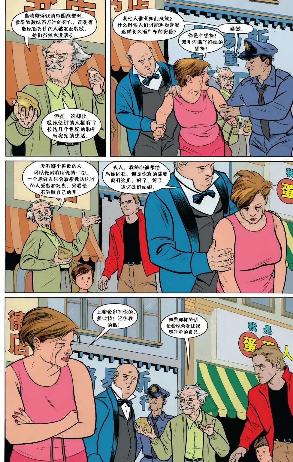 第76卷