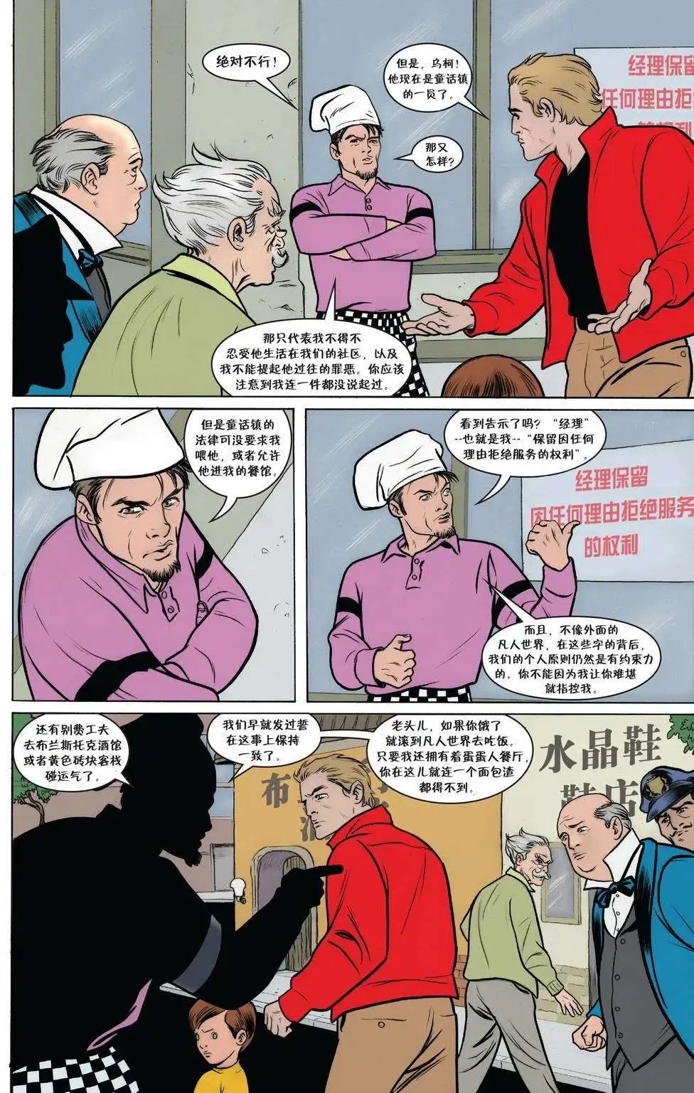 第76卷