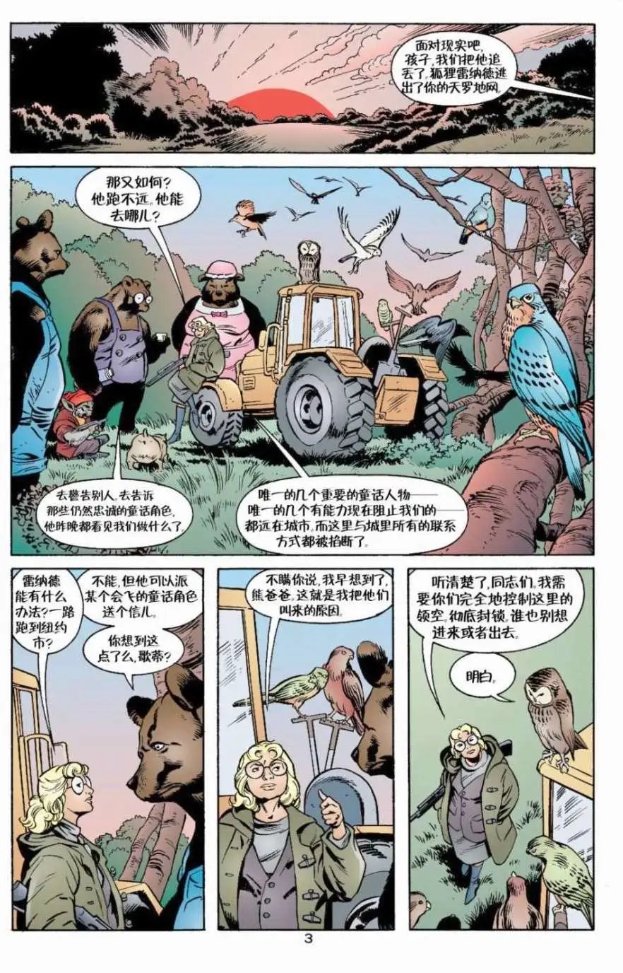 第08卷