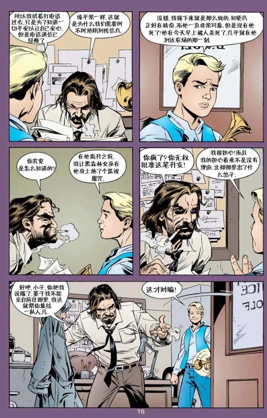 第08卷