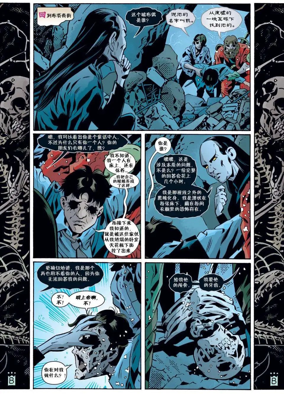 第81卷