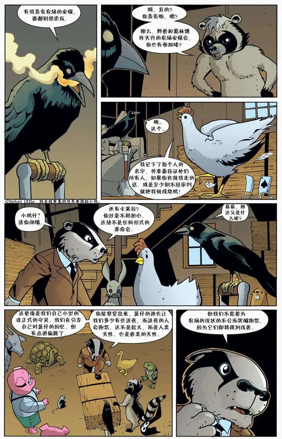 第82卷