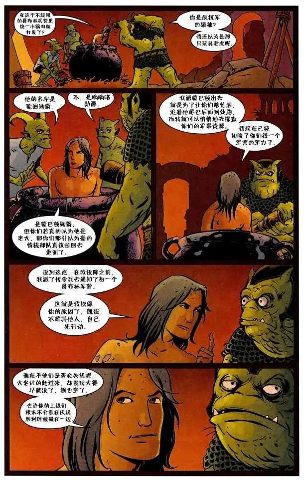 第82卷